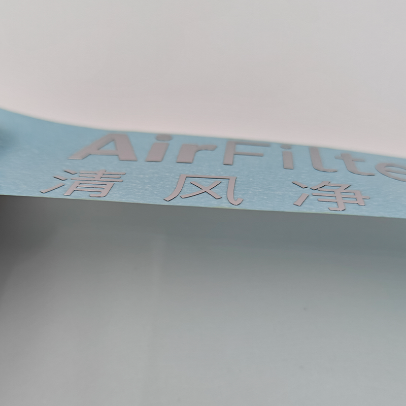 家用電器金屬標牌