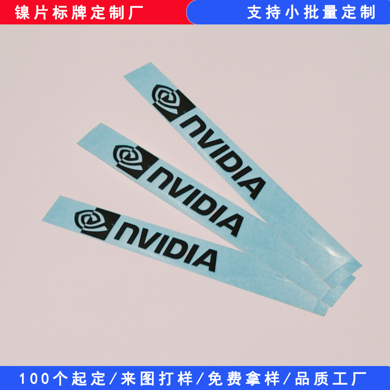 英偉達黑色金屬標貼
